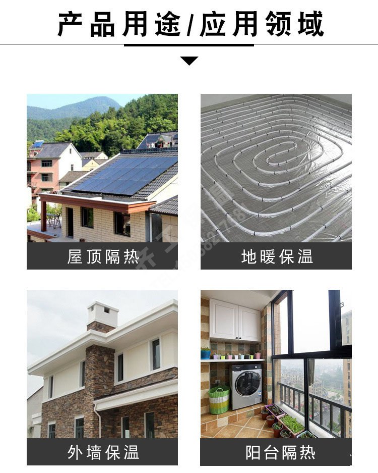 地暖專用擠塑板-白金板 地暖專用擠塑板-白金板