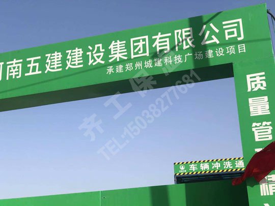 如何在公路上應用聚苯板