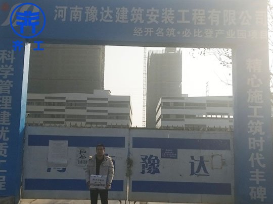 安陽(yáng)巖棉保溫板有效防止地面返潮