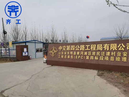 鶴壁巖棉保溫板是保溫工程中的?？? title=