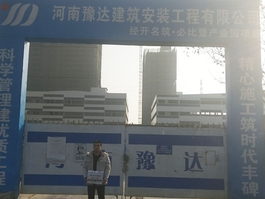 焦作復合巖棉板的優勢？