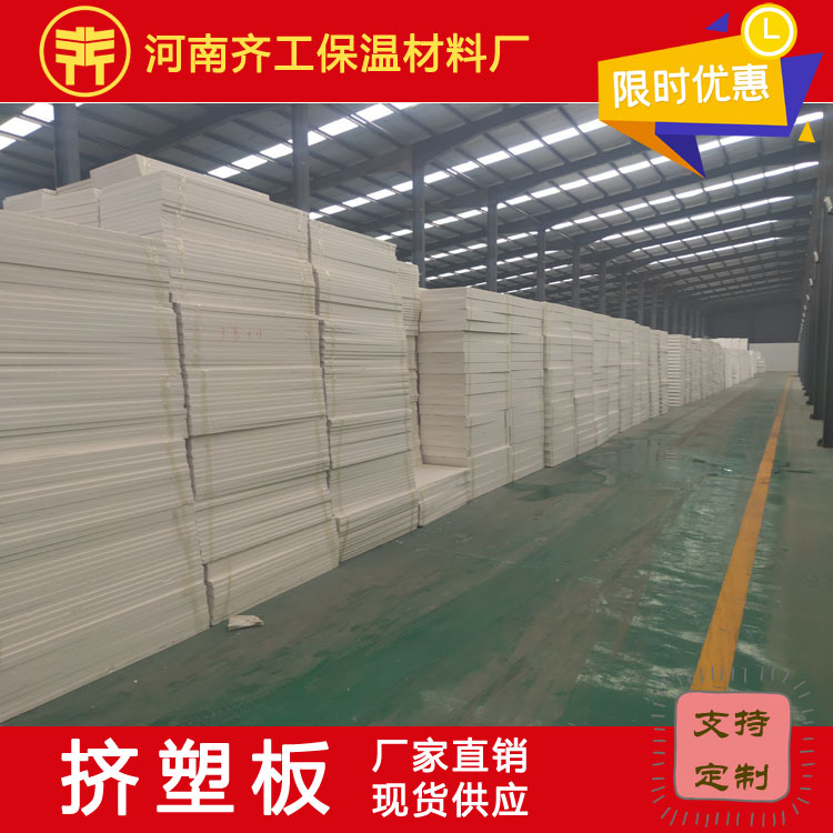 擠塑板怎樣使用不會出現錯誤