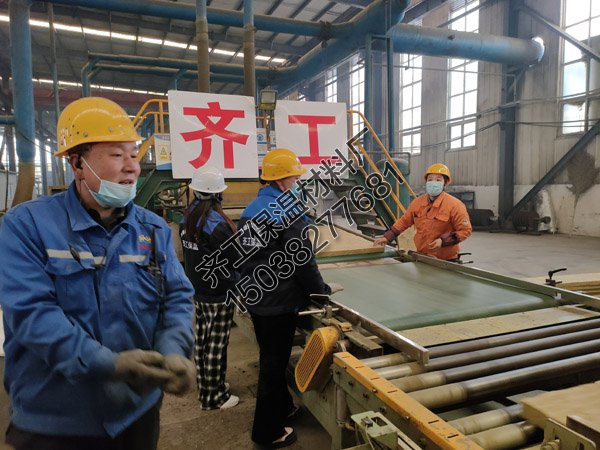 巖棉板外墻外保溫系統應用技術規程