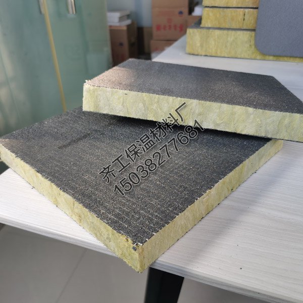 什么是復(fù)合抹面砂漿巖棉板? 什么是復(fù)合抹面砂漿巖棉板?