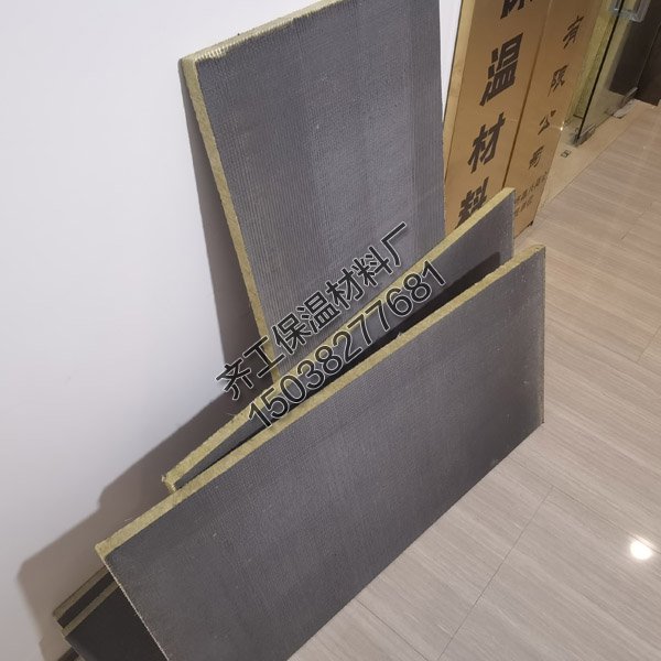 什么是雙面砂漿巖棉復(fù)合板？