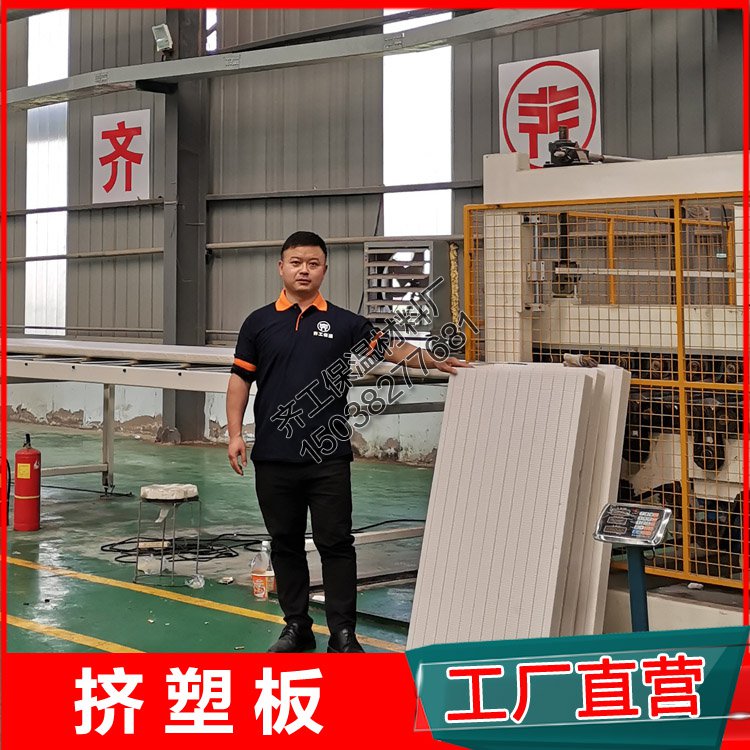 蕪湖聚苯乙烯廠的產(chǎn)品有哪些特點? 蕪湖聚苯乙烯廠的產(chǎn)品有哪些特點?