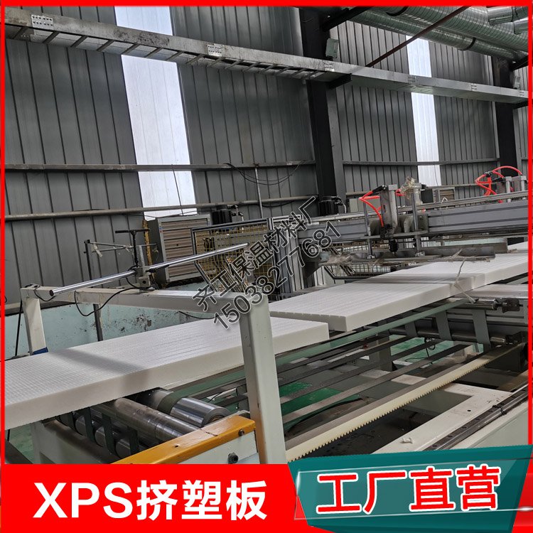 蕪湖聚苯乙烯廠的產(chǎn)品有哪些特點? 蕪湖聚苯乙烯廠的產(chǎn)品有哪些特點?