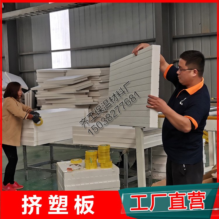 影響擠塑板價(jià)格的因素有哪些？