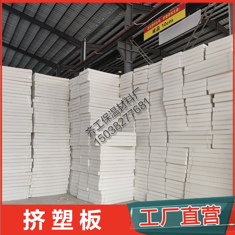 影響擠塑板價(jià)格的因素有哪些？