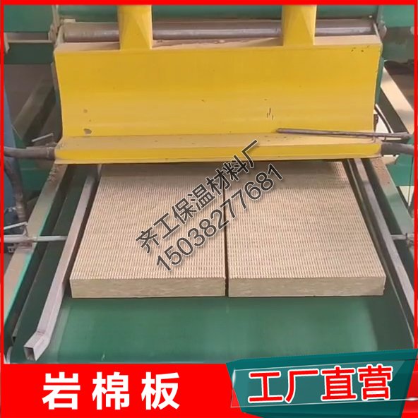 為什么選擇巖棉板進行外墻保溫？