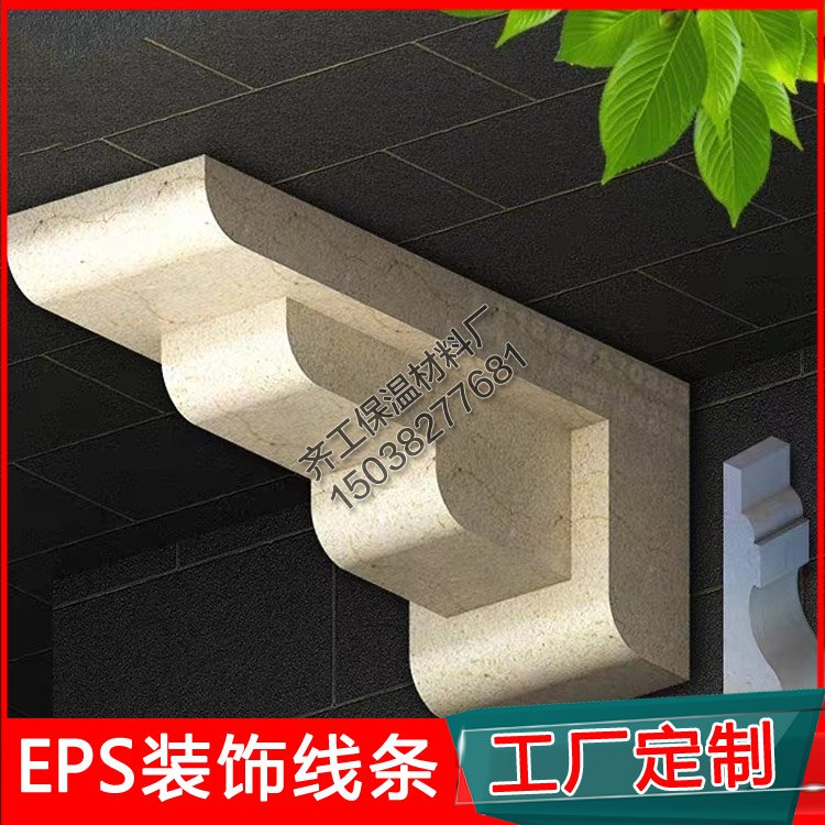 為什么選擇泡沫窗線條？