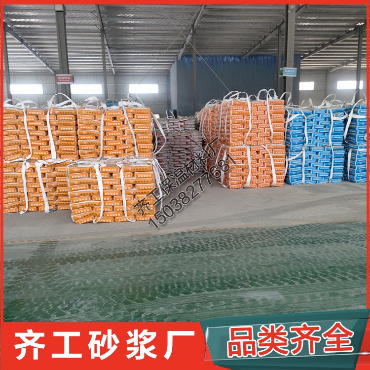 抗裂砂漿一袋多少錢？