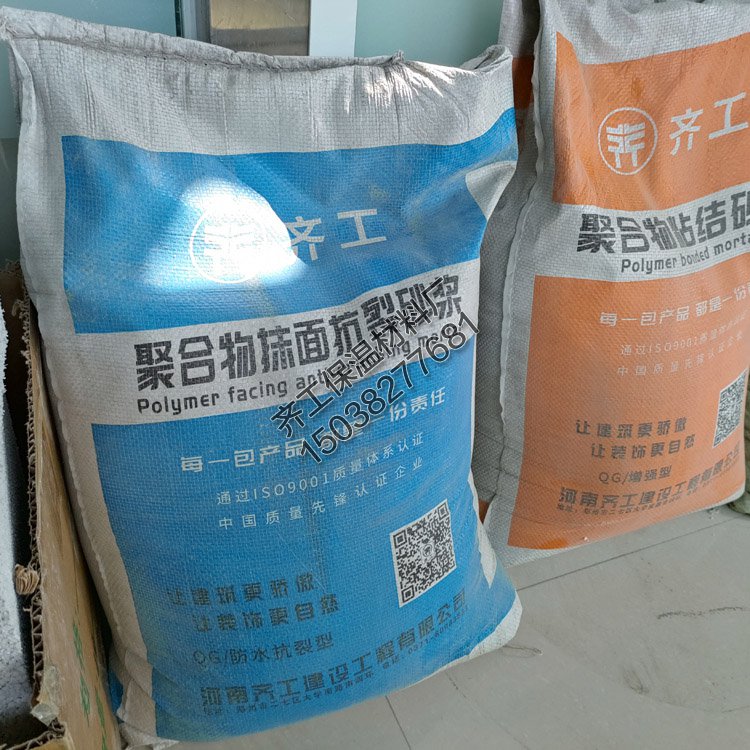 當前抹面砂漿的價格多少？