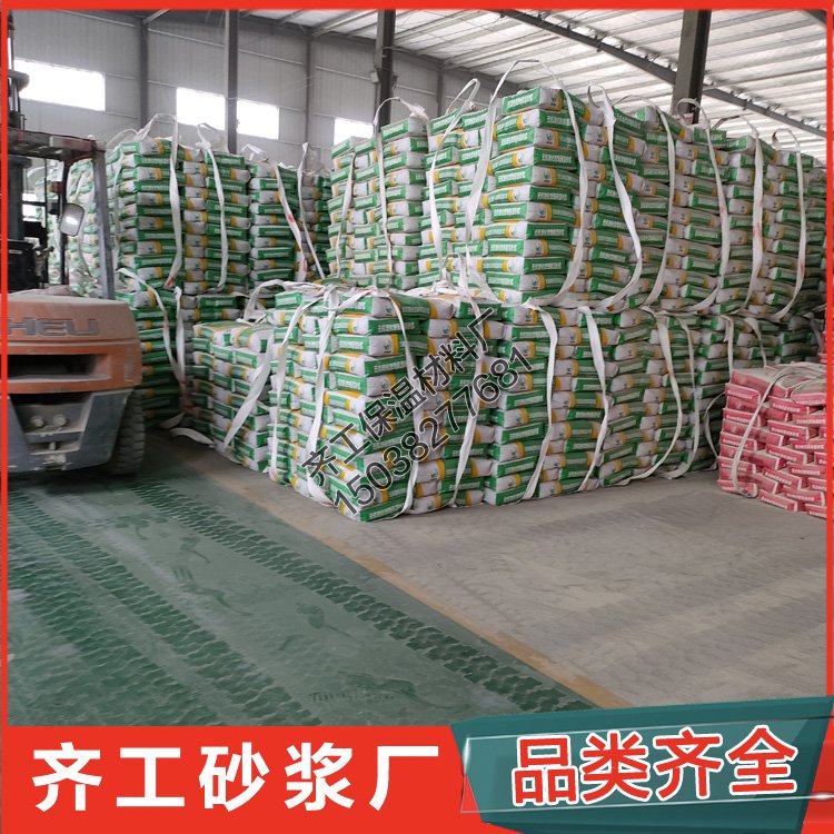 當前抹面砂漿的價格多少？