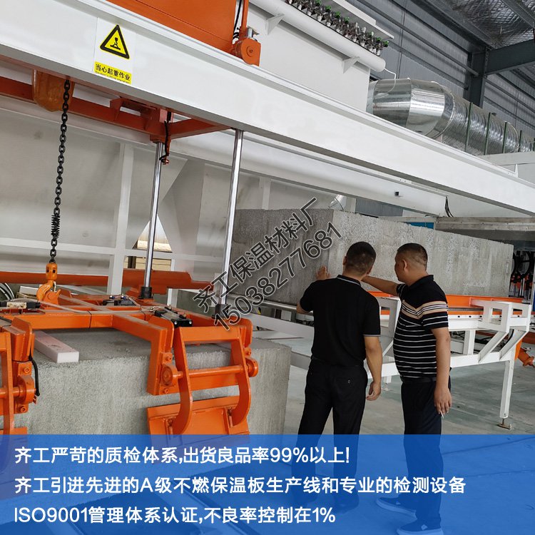 什么是無機復(fù)合聚苯保溫板？