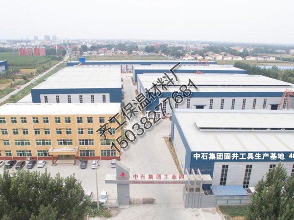 清豐縣(中石集團(tuán)公司)